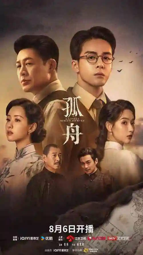 纤纤影视热播剧集长夜灯下