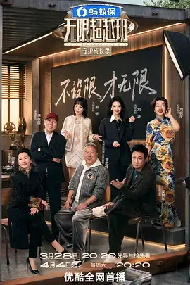 纤纤影视热播榜音浪实验室